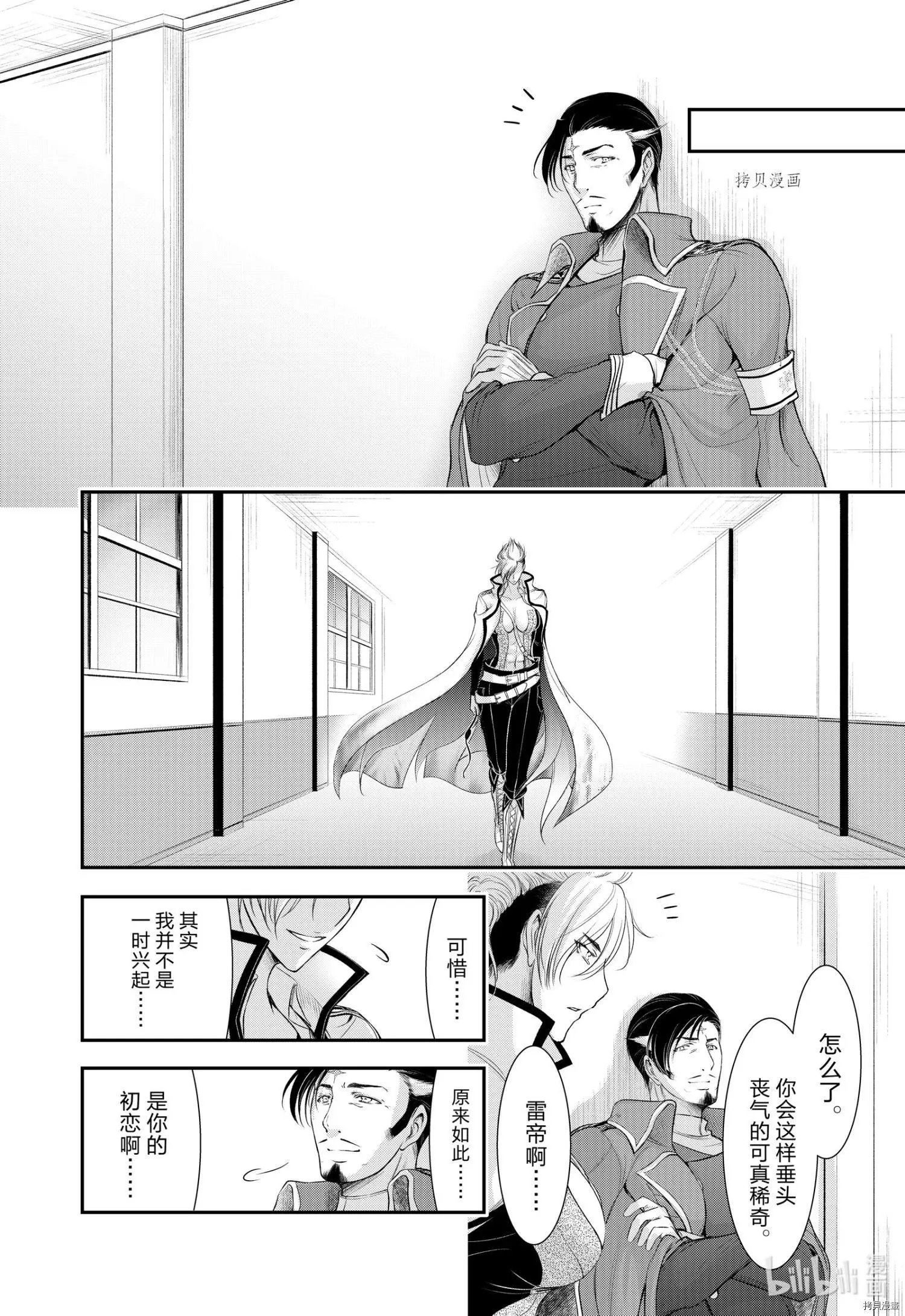 第82话