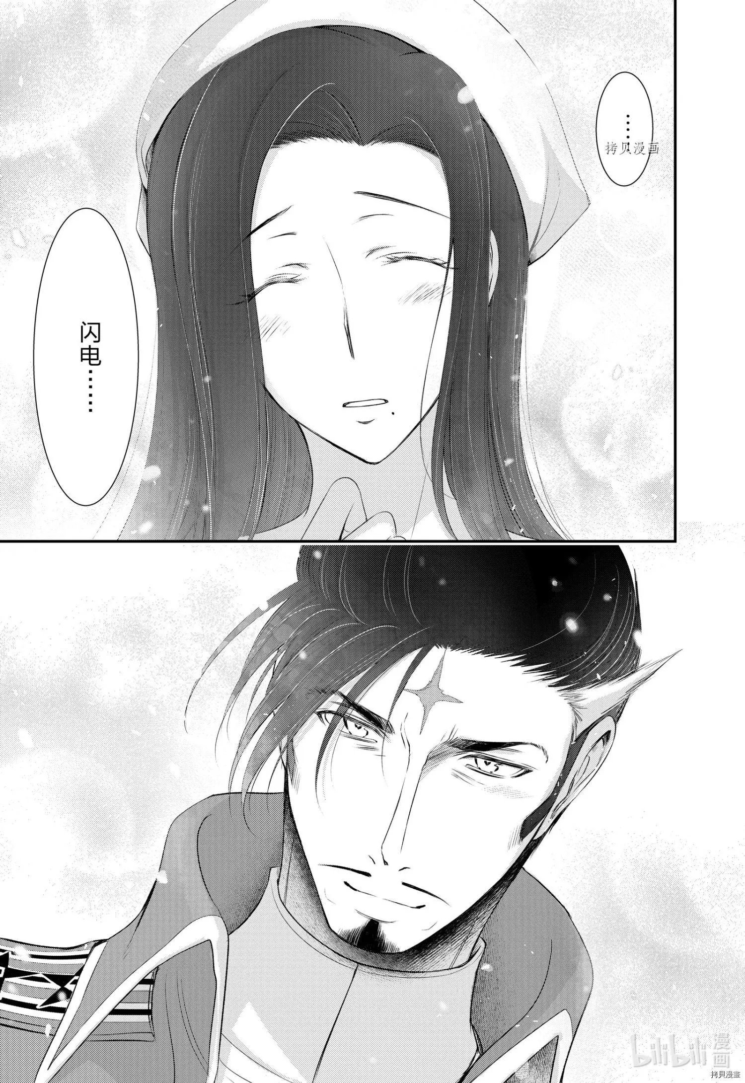 第82话