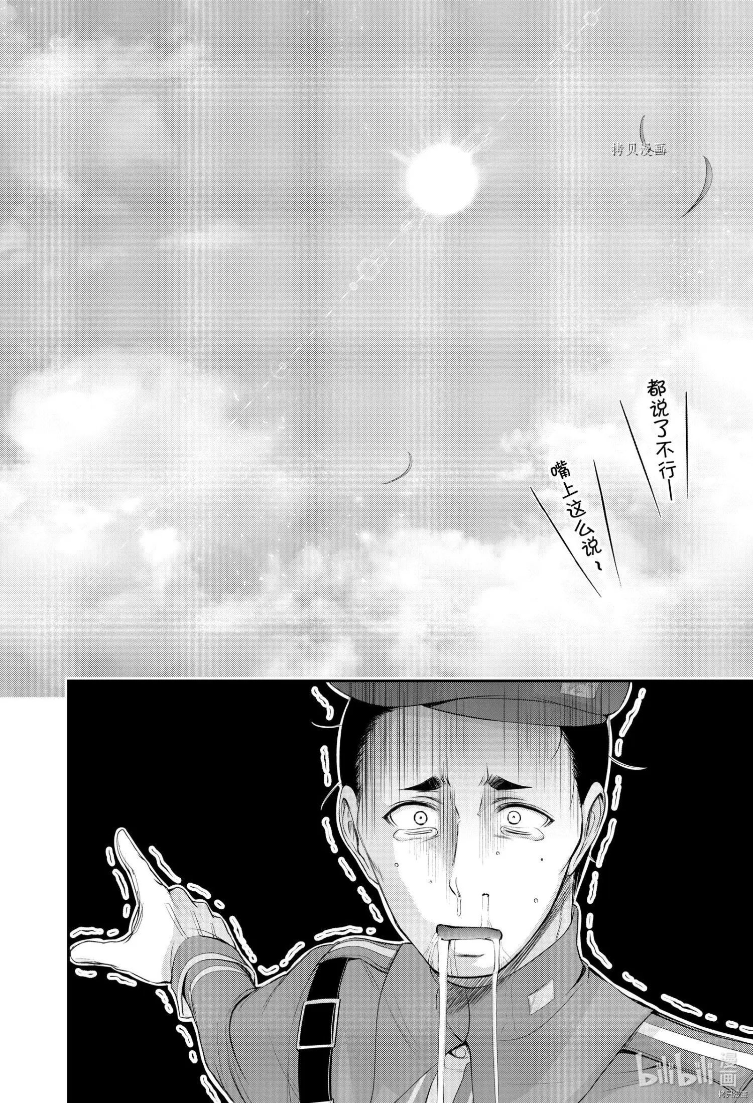 第82话