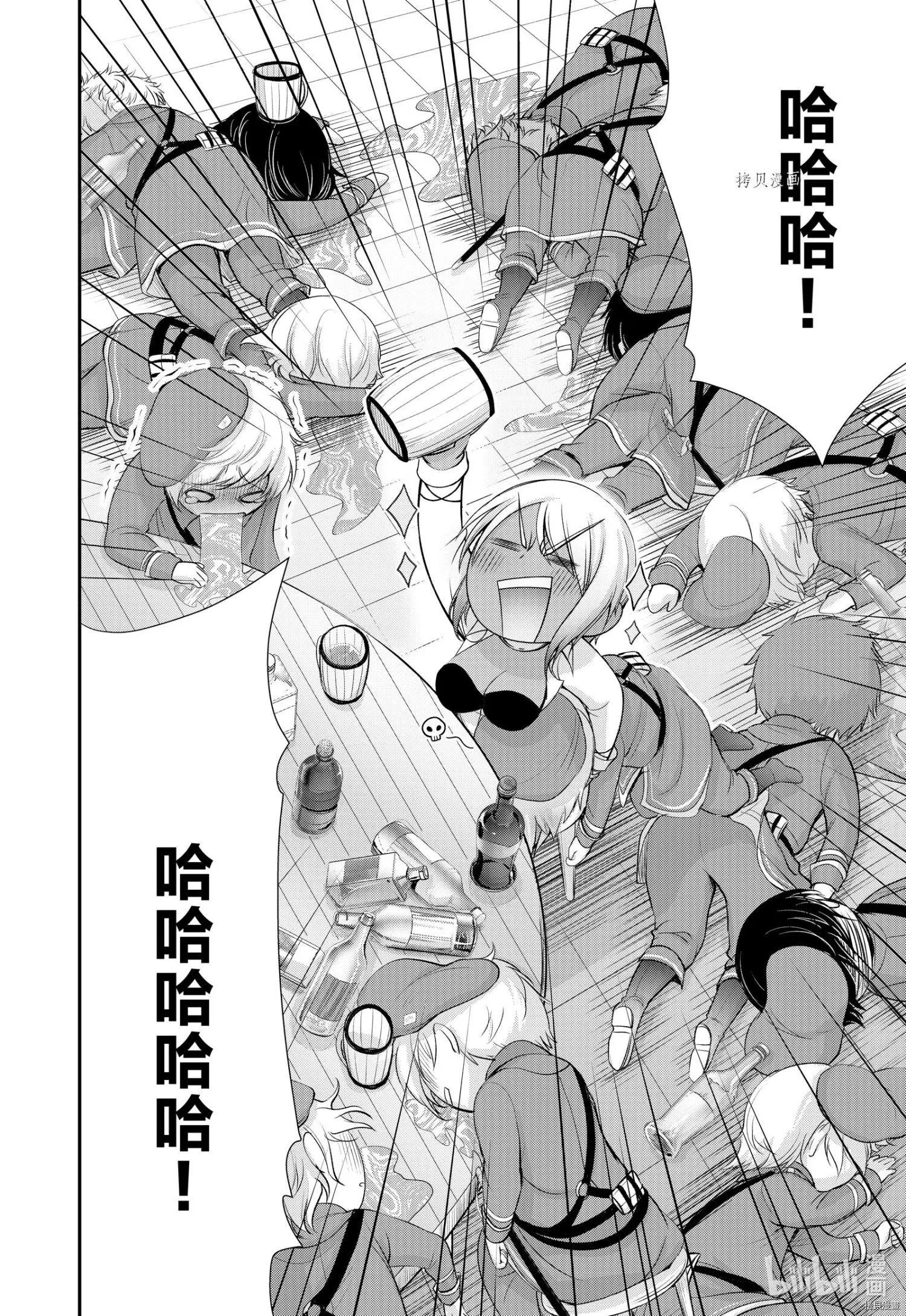第82话