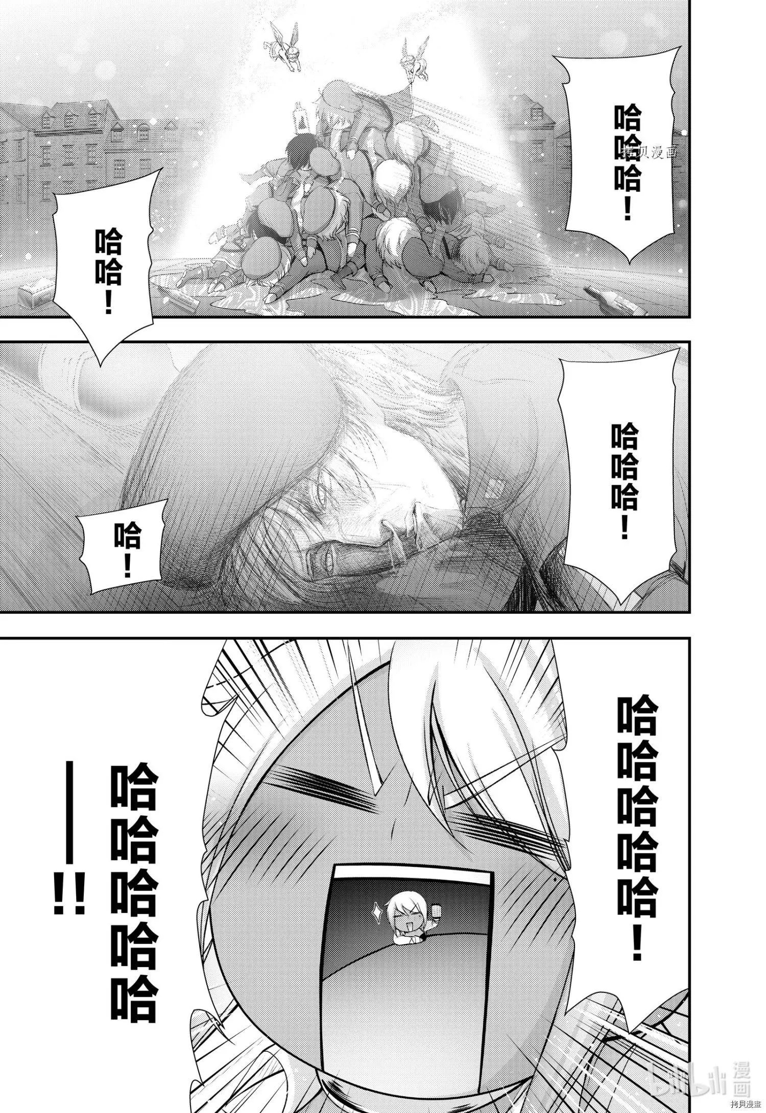 第82话
