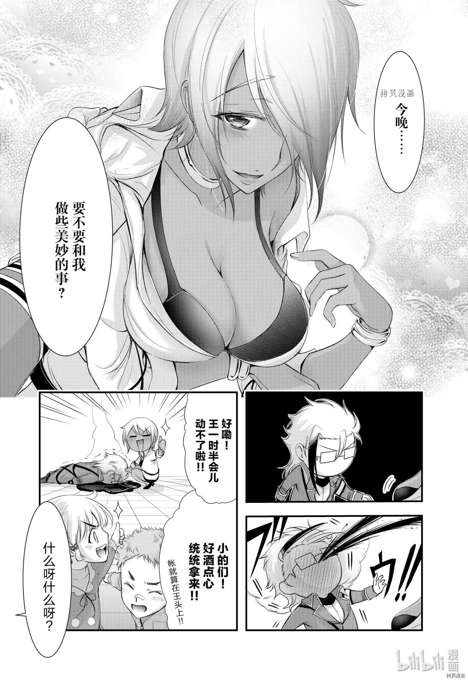 第82话