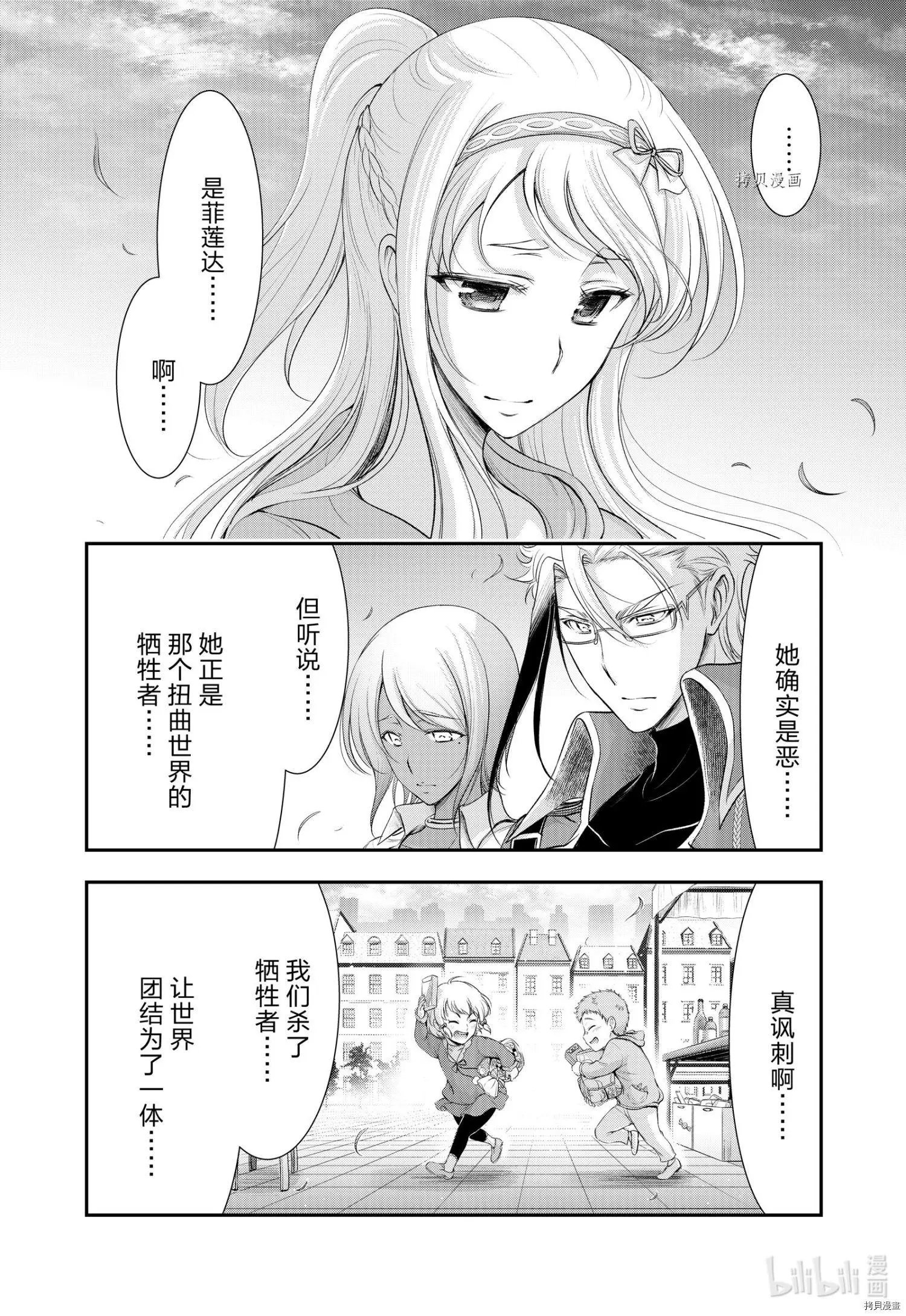 第82话