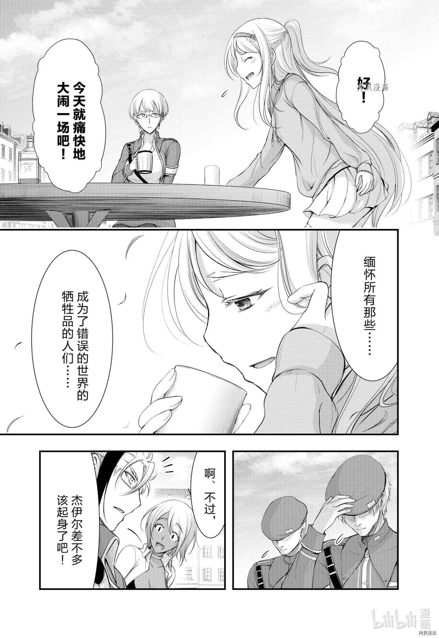 第82话