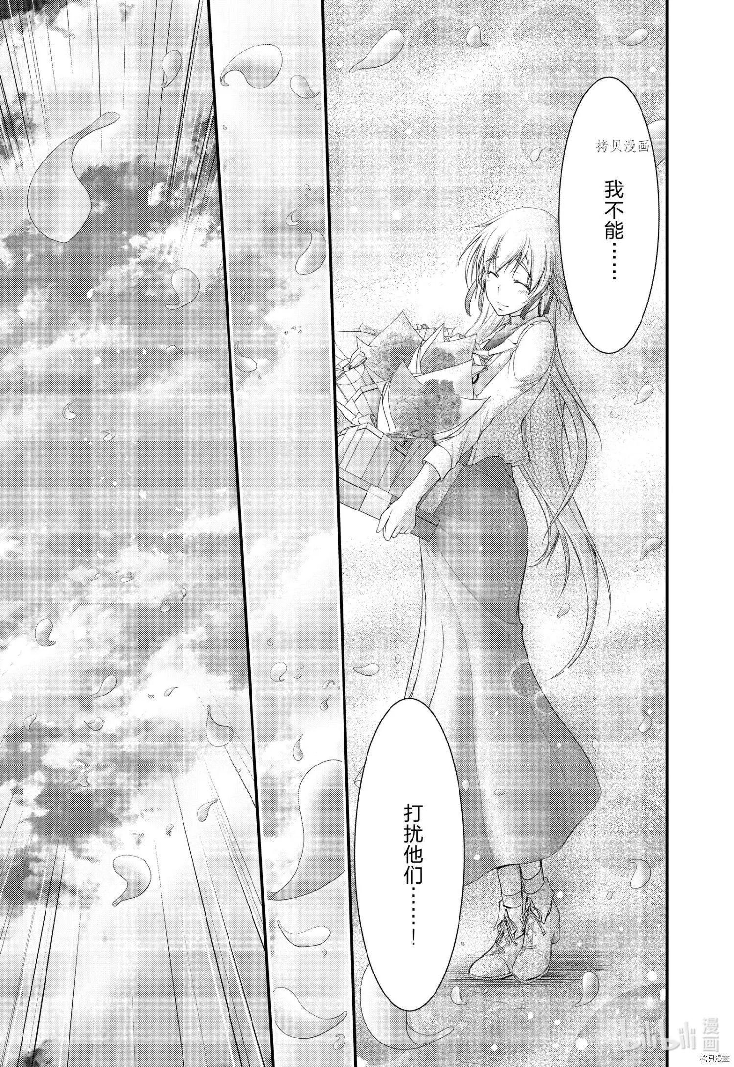第82话