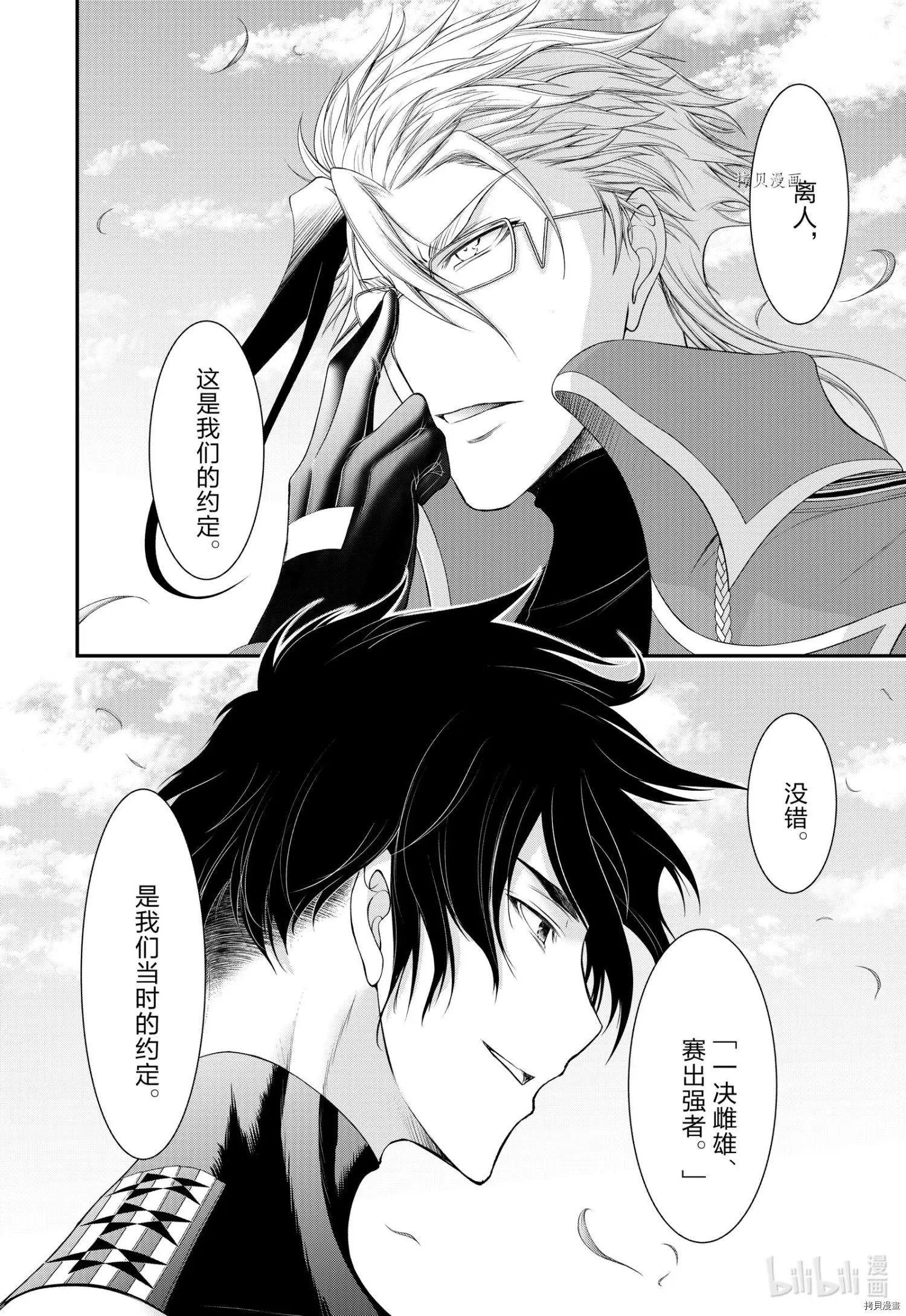 第82话