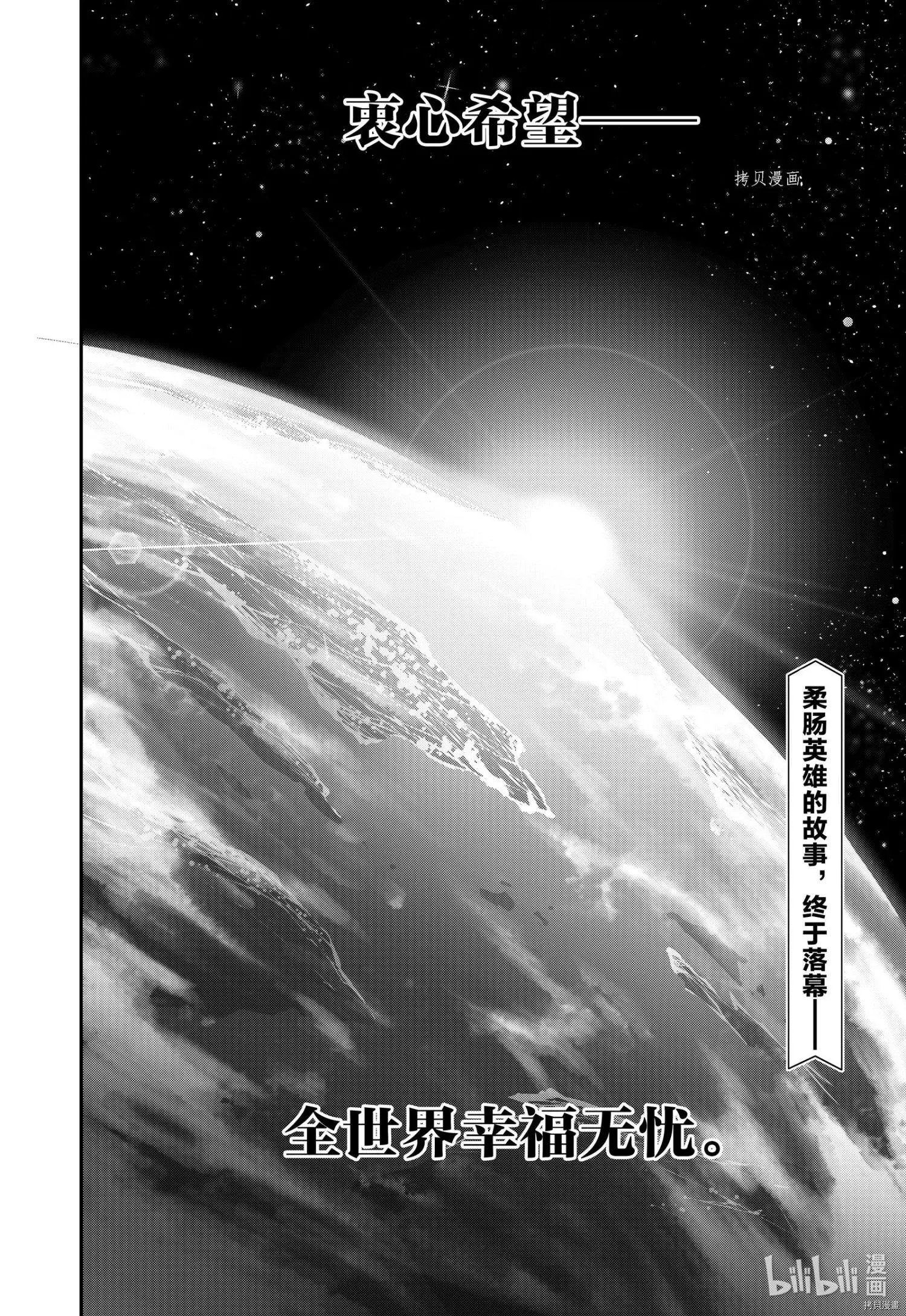 第82话