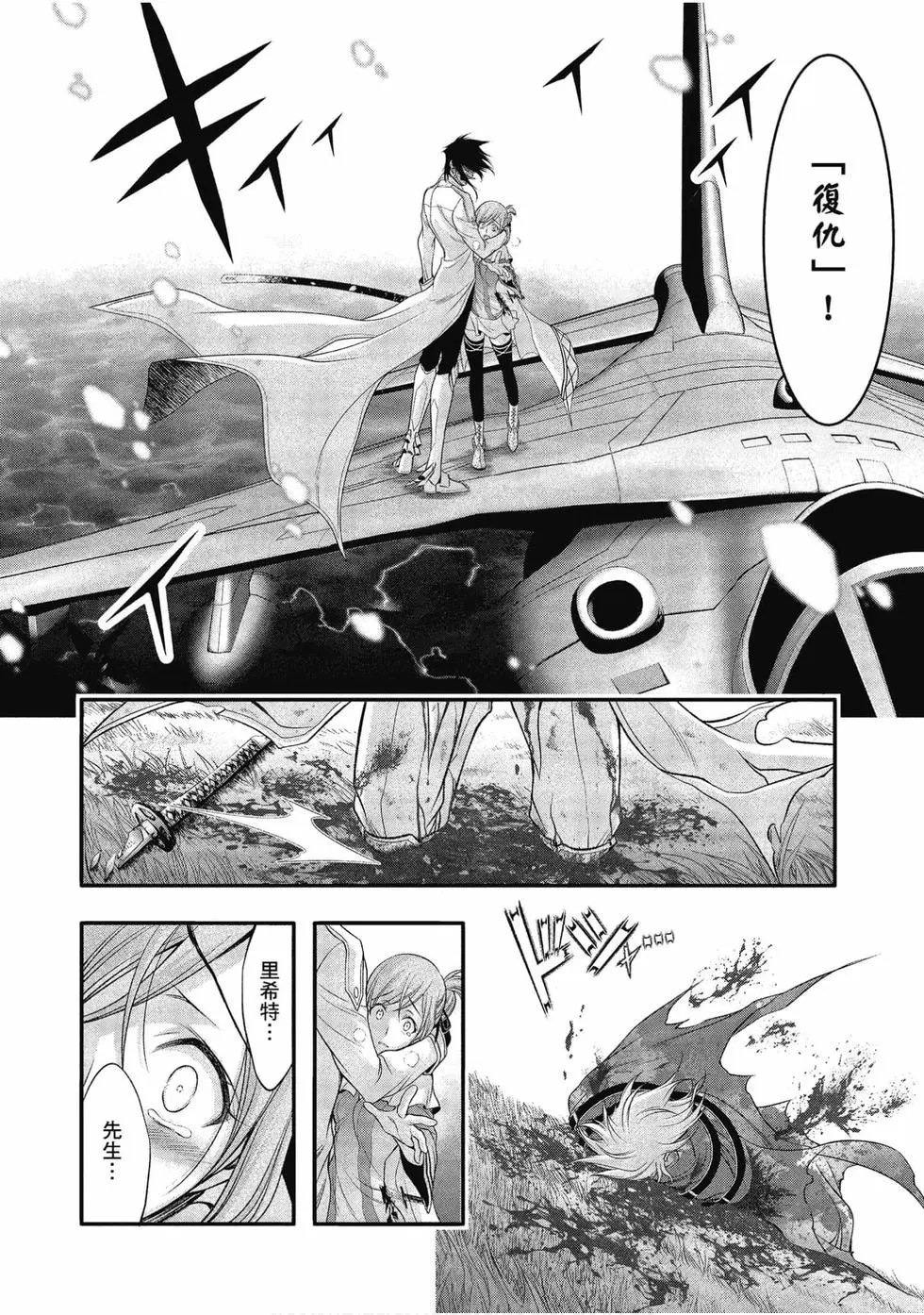 第11卷