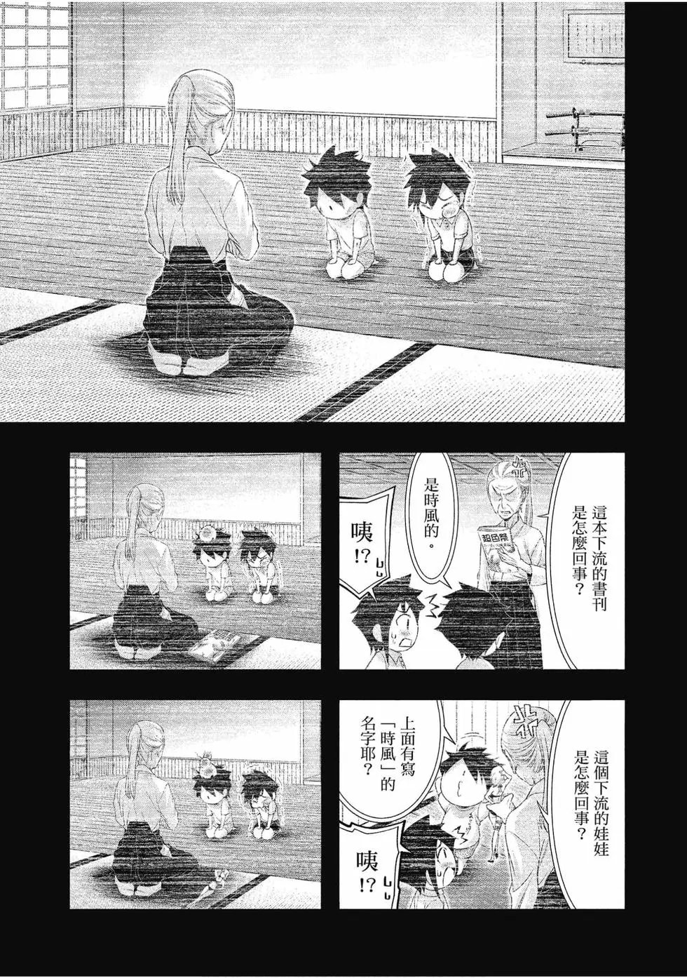 第11卷