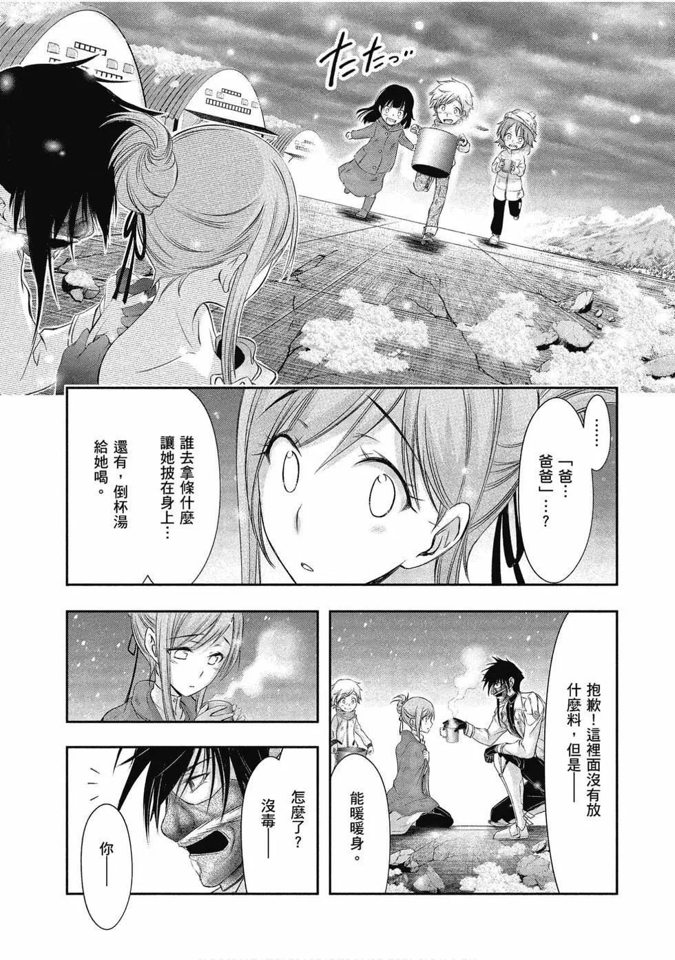 第11卷