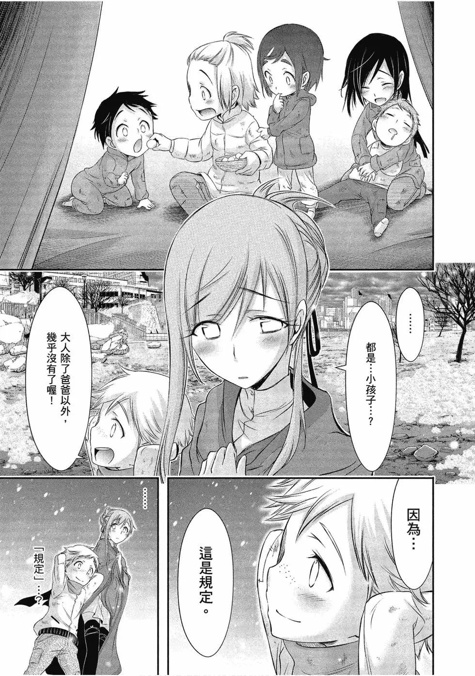 第11卷