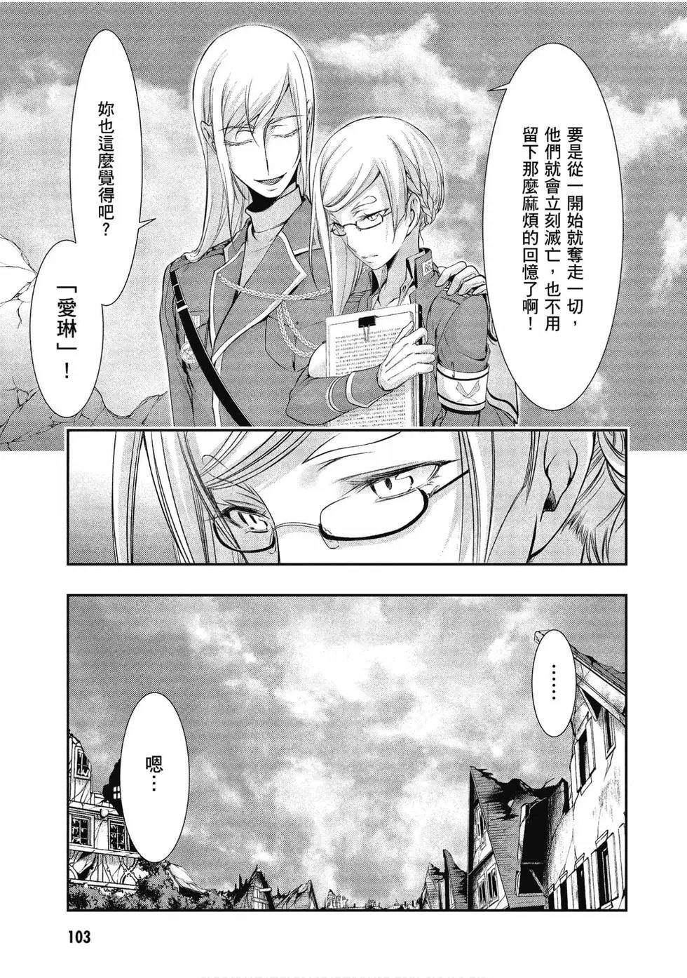 第11卷
