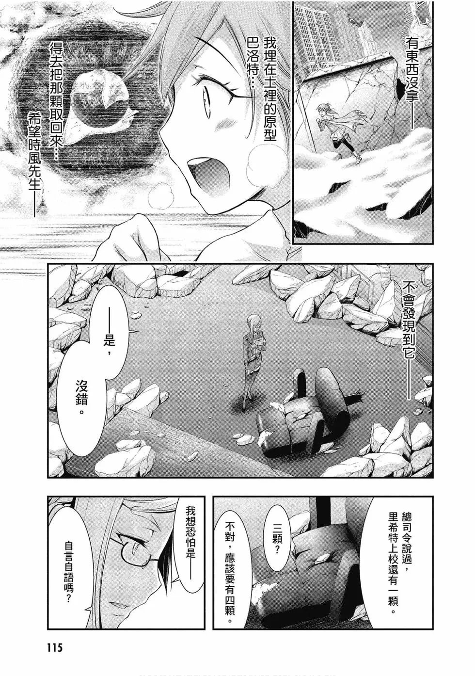 第11卷