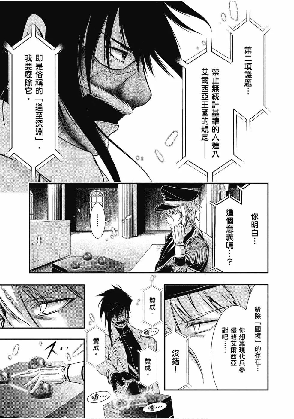 第11卷