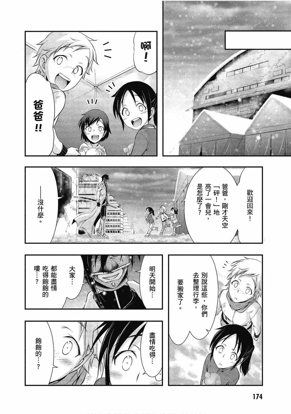第11卷