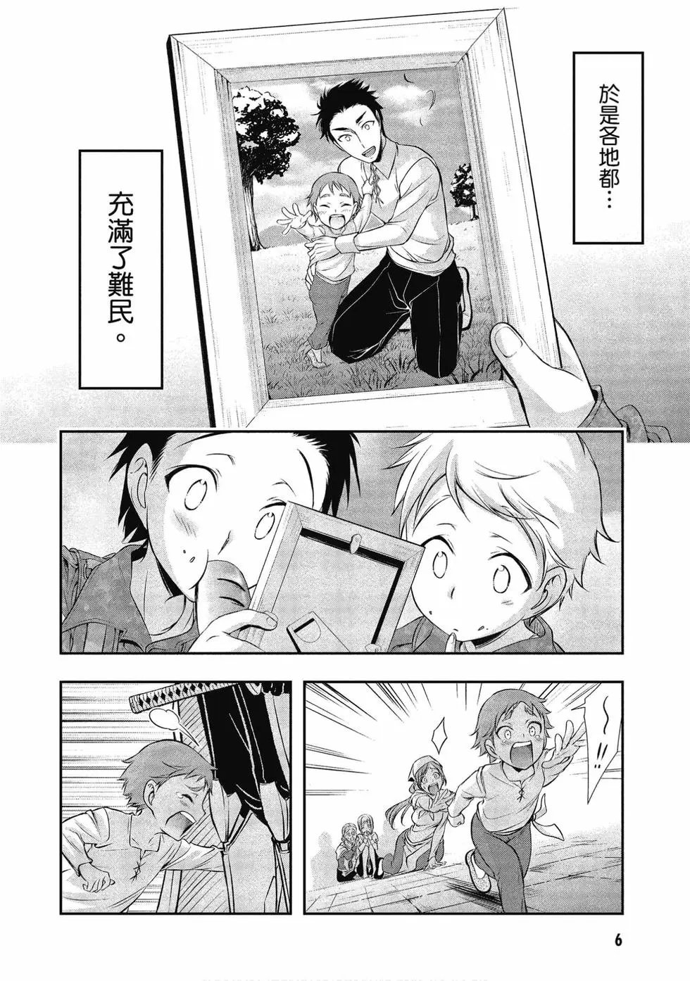 第12卷