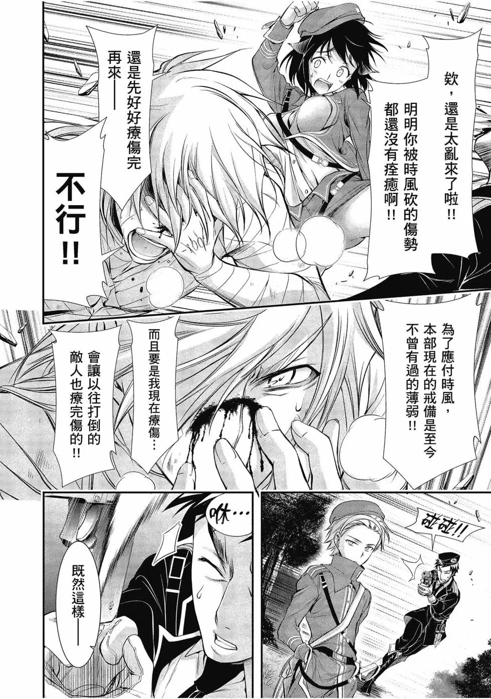 第12卷