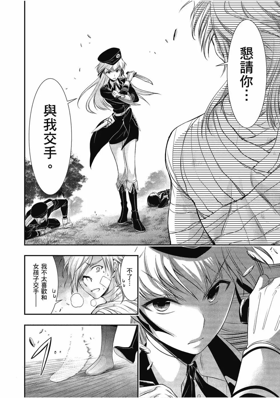 第12卷