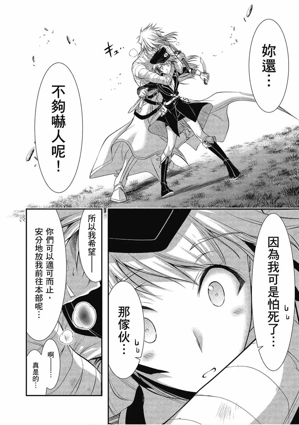 第12卷