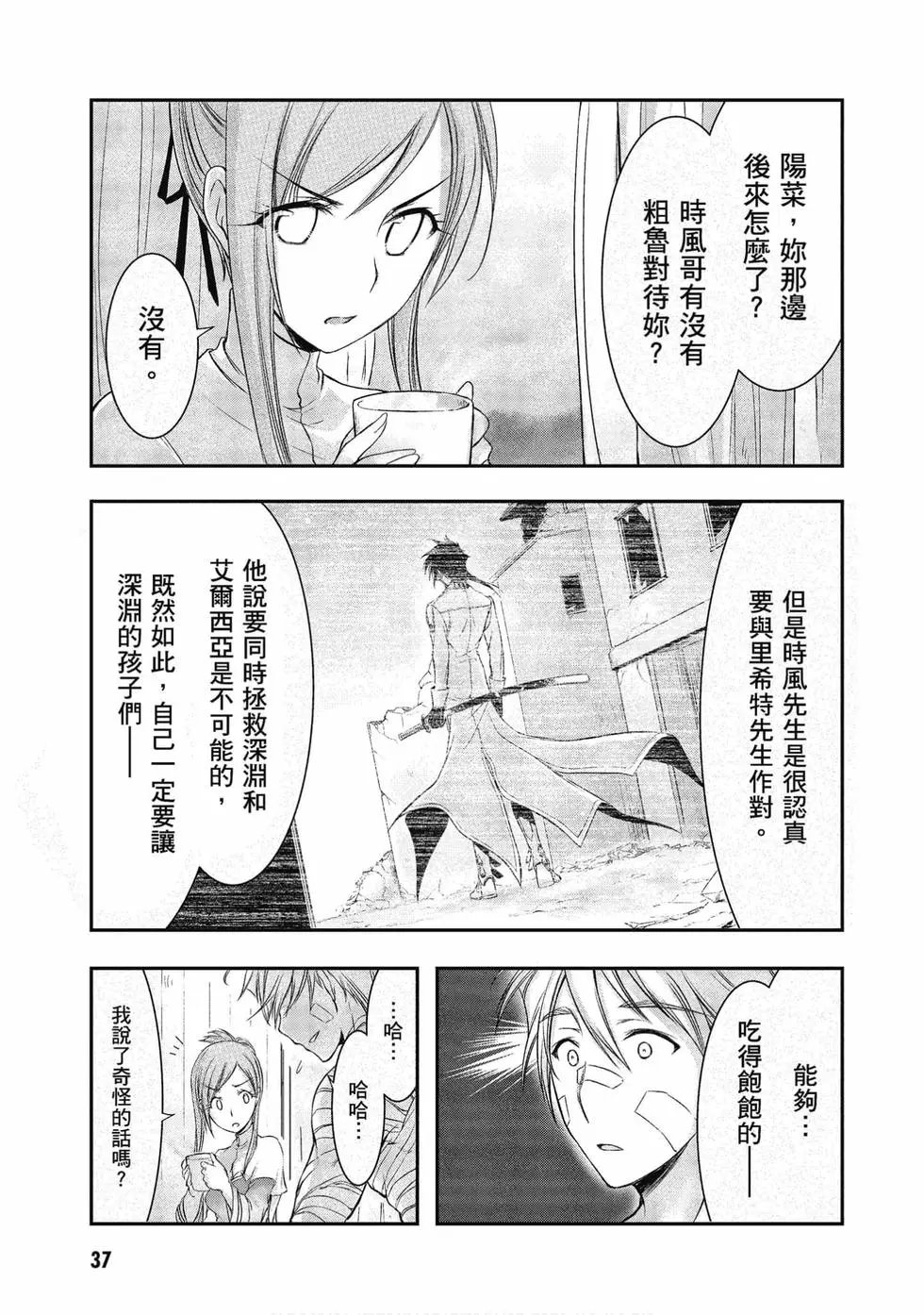 第12卷