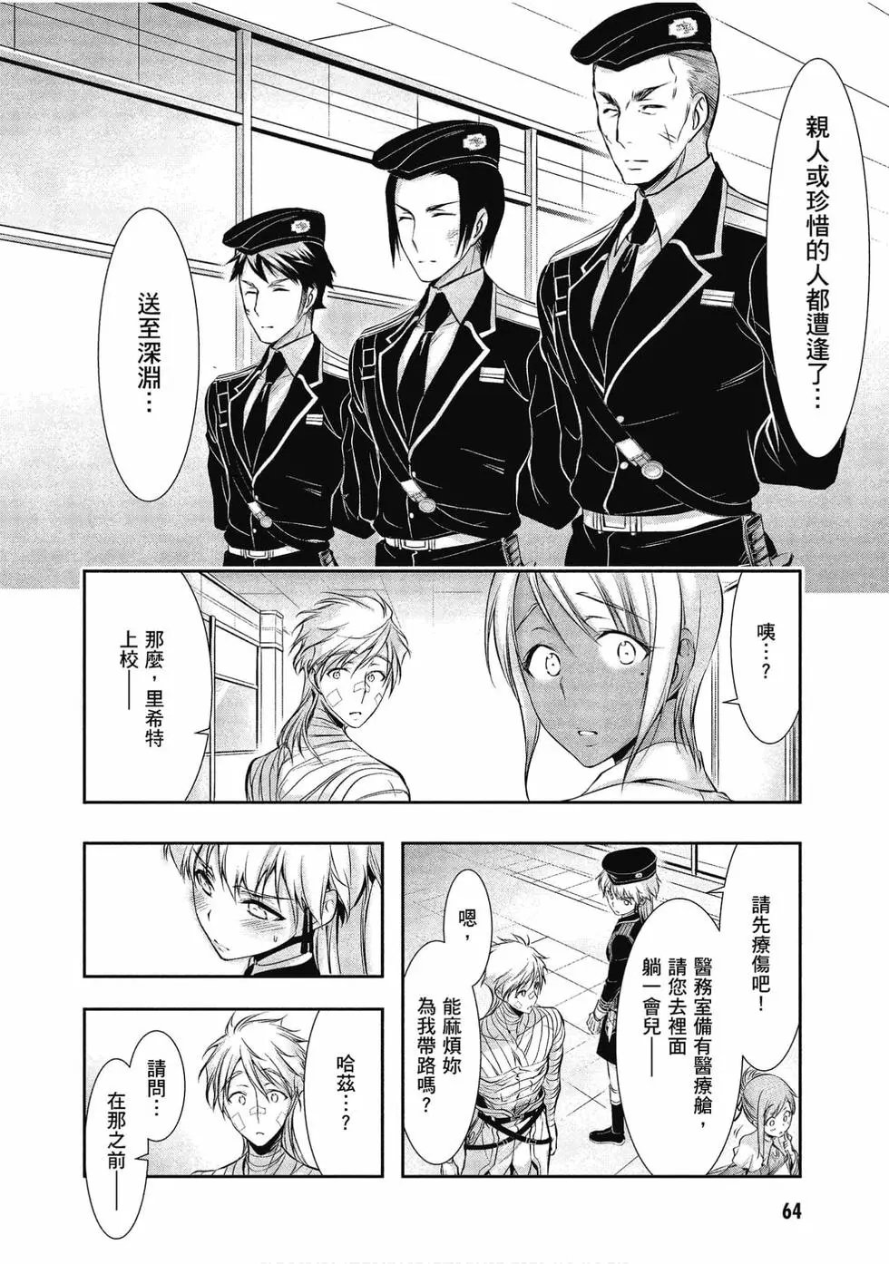 第12卷