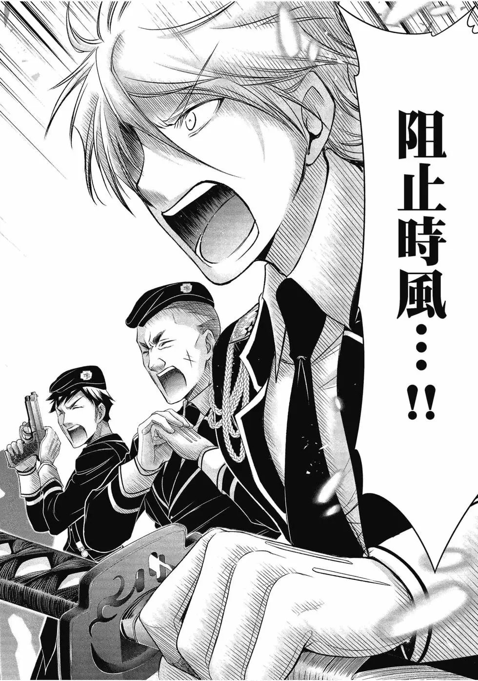 第12卷