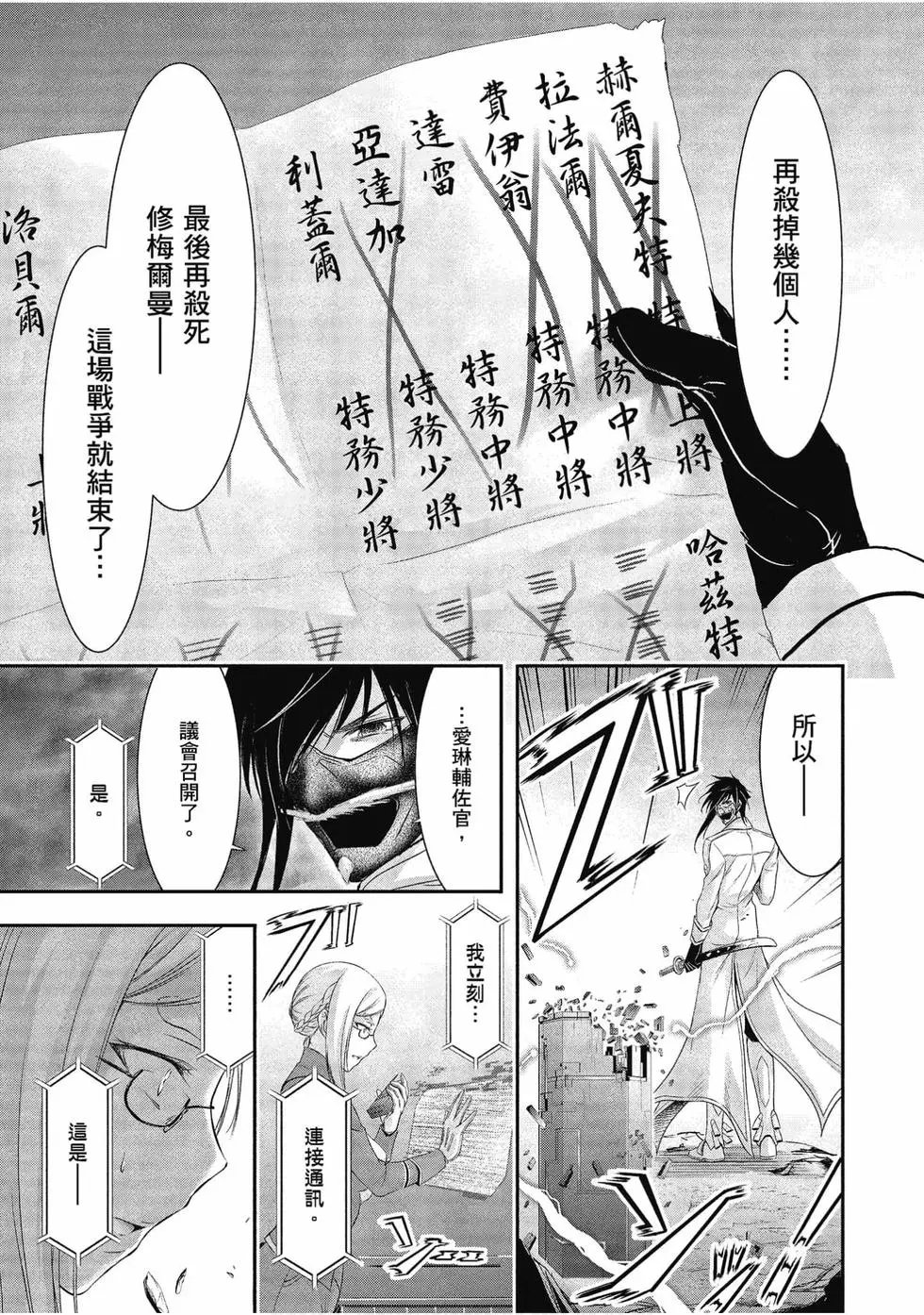 第12卷