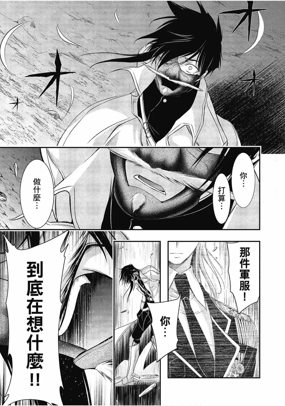 第12卷