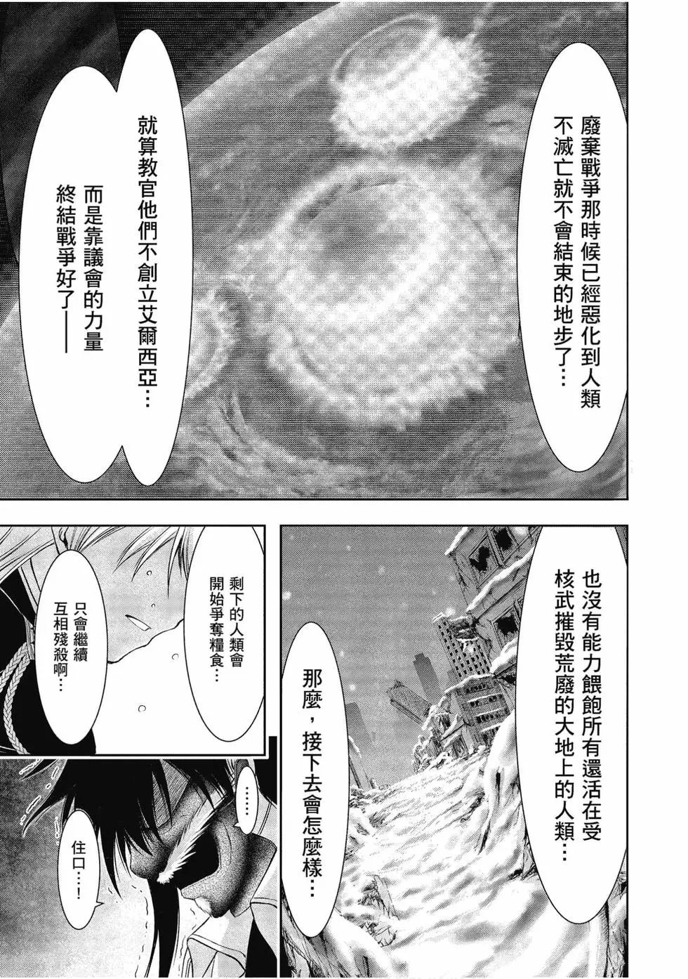 第12卷