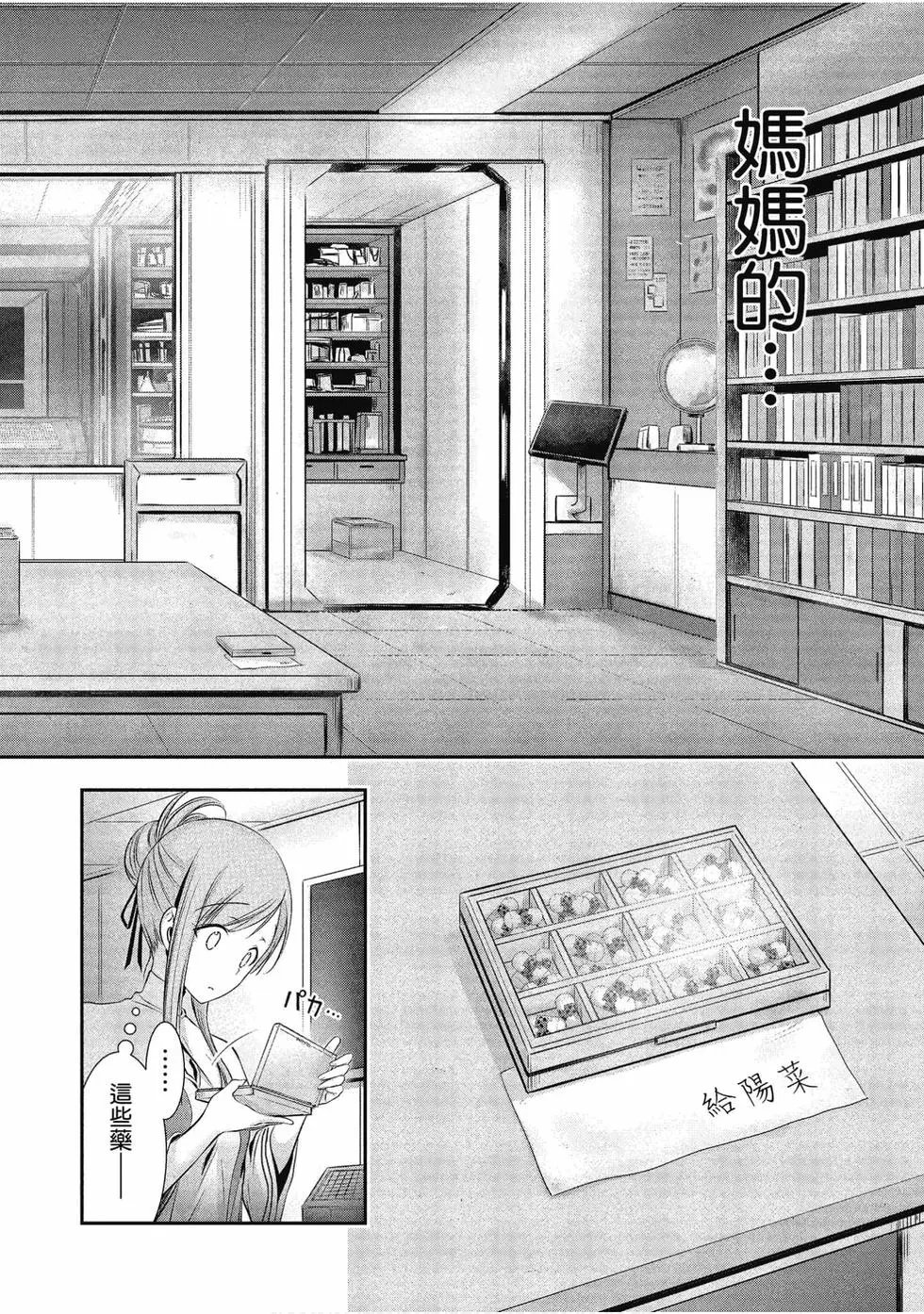 第12卷