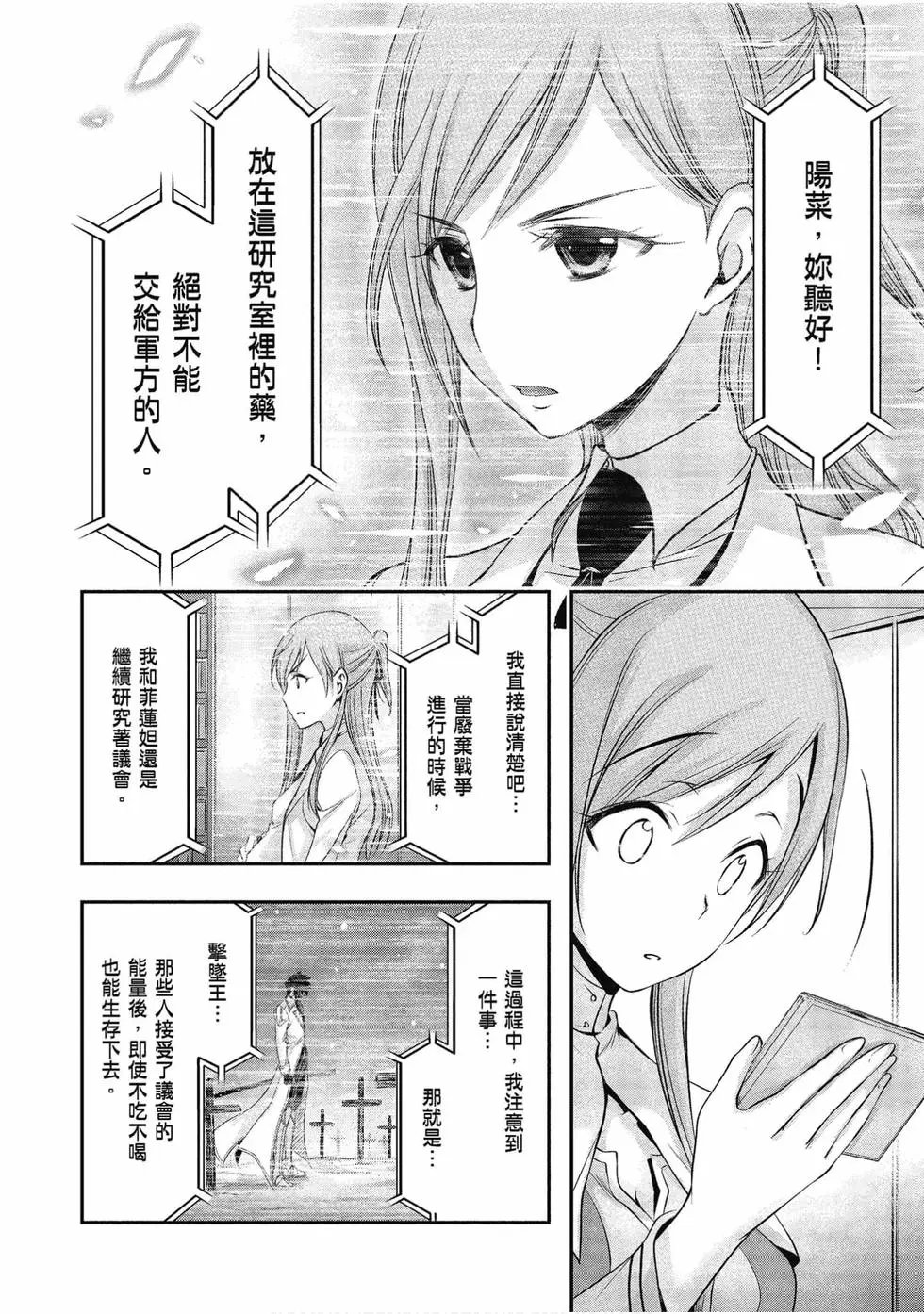 第12卷