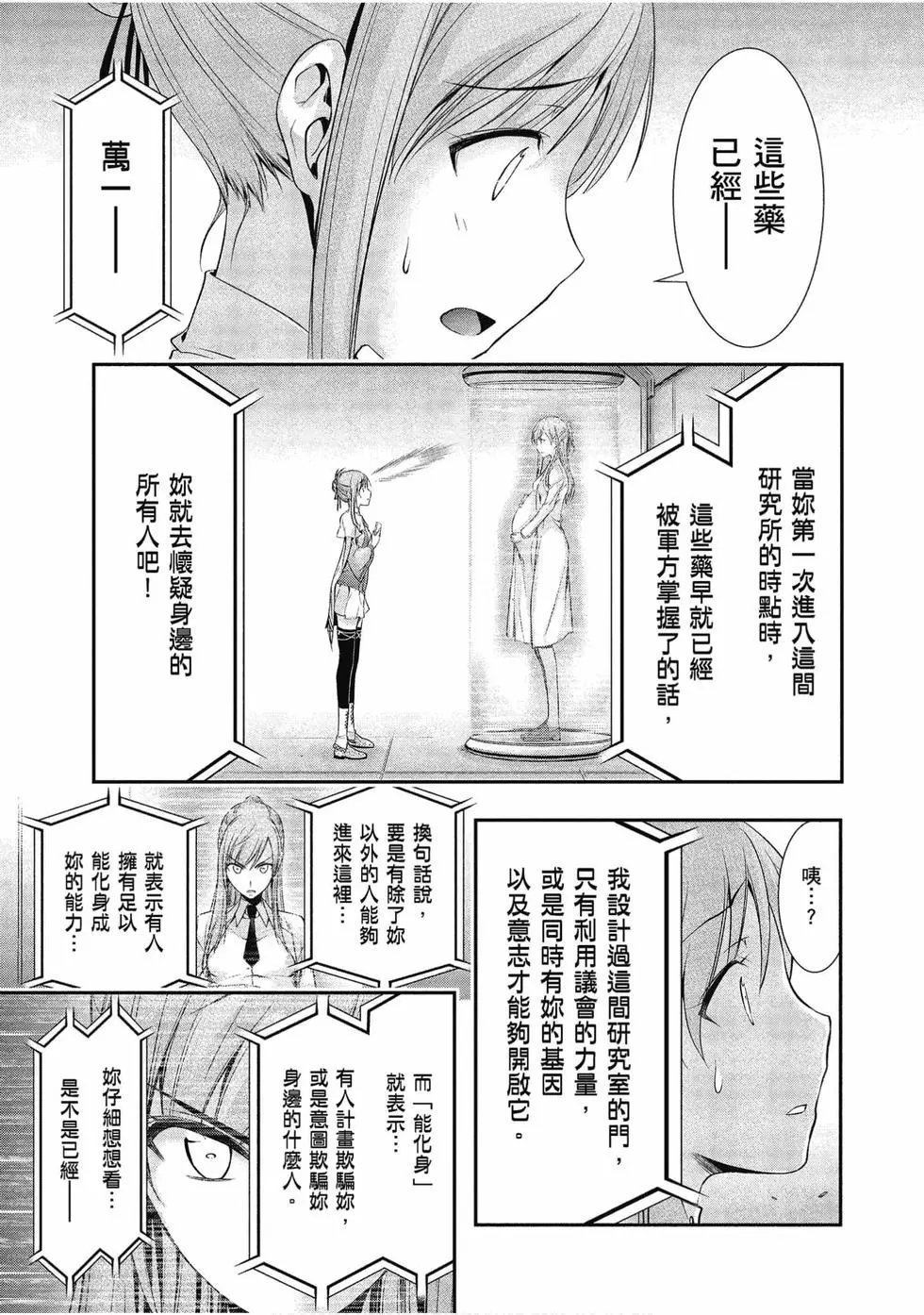 第12卷