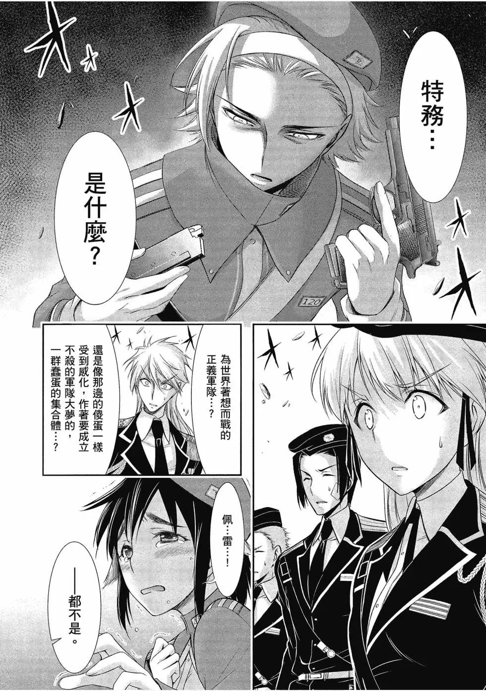 第12卷