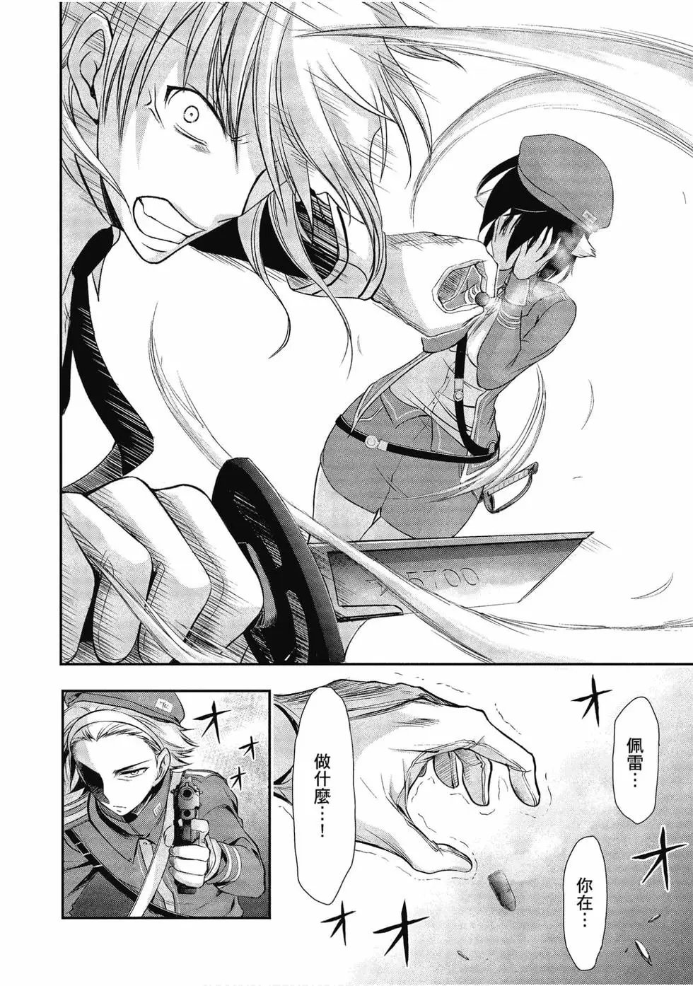 第12卷