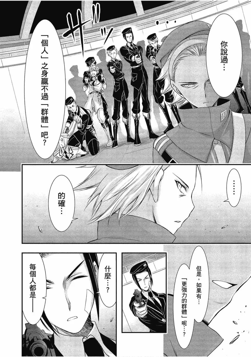 第12卷
