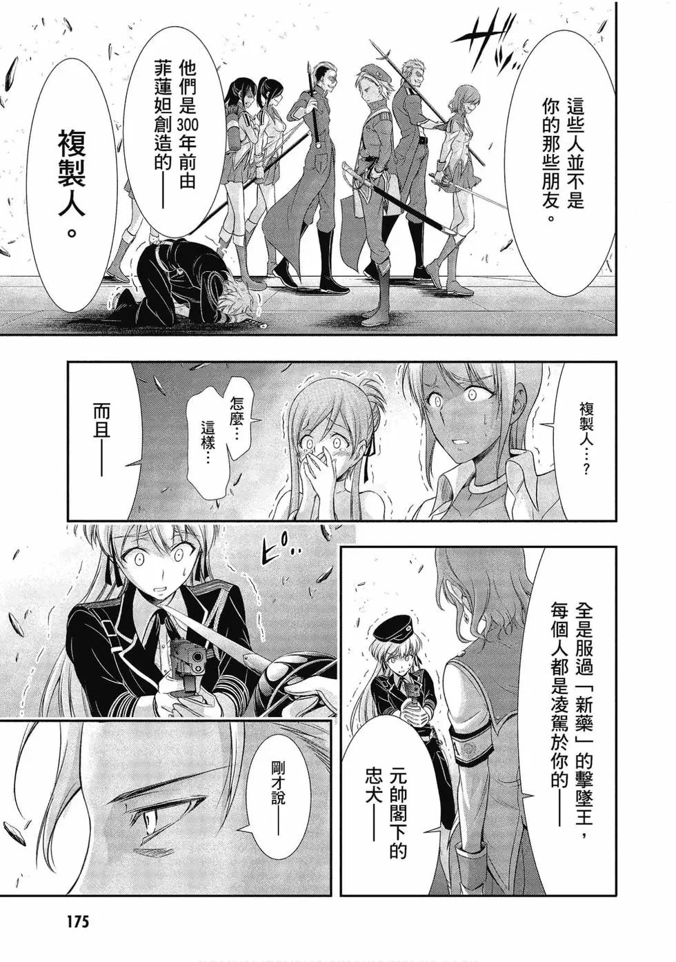 第12卷