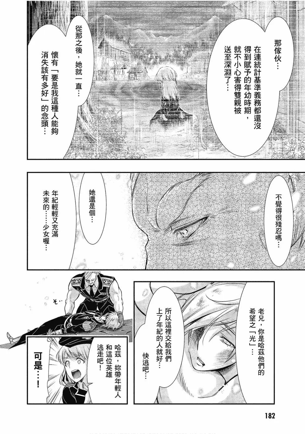 第12卷