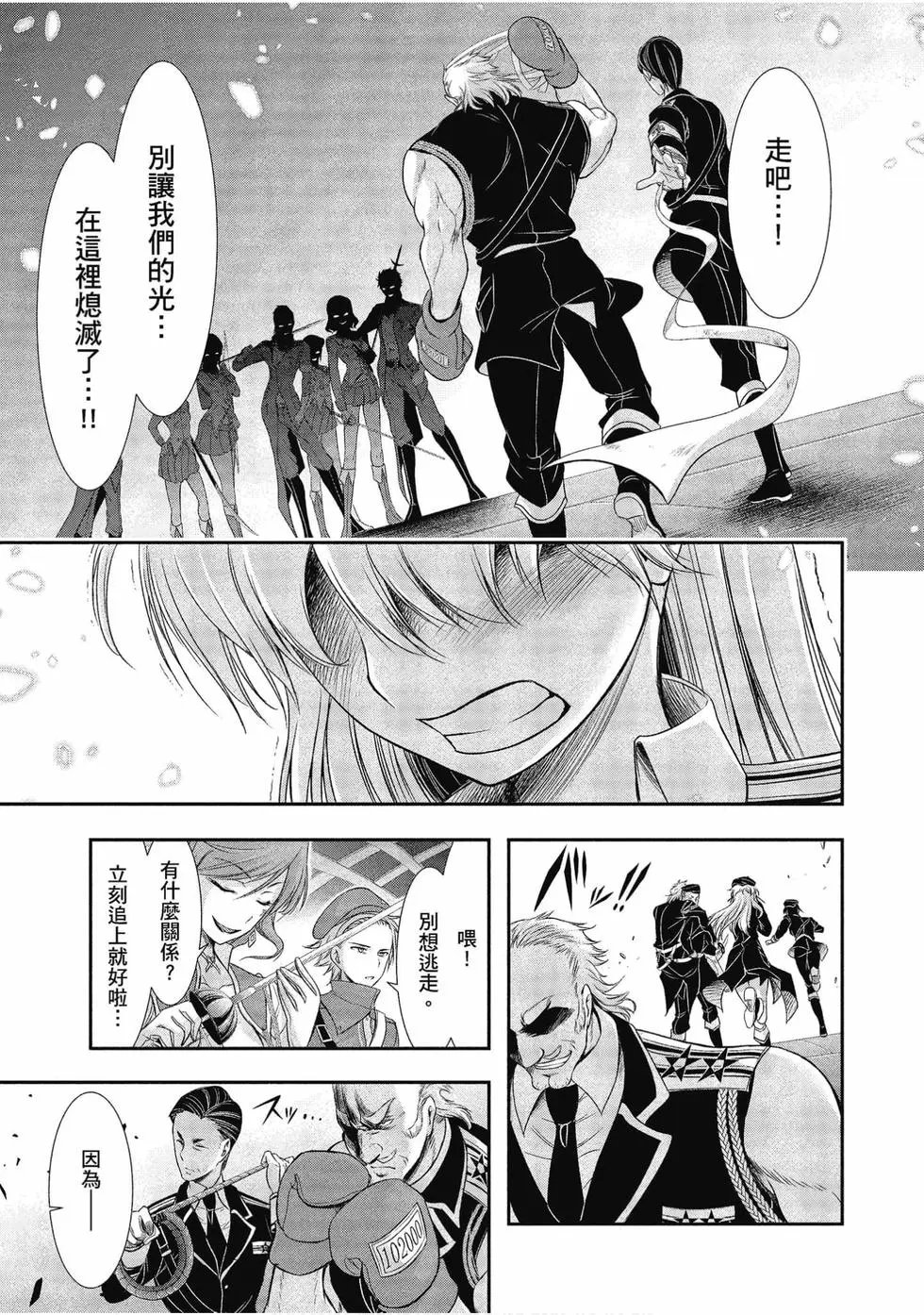 第12卷