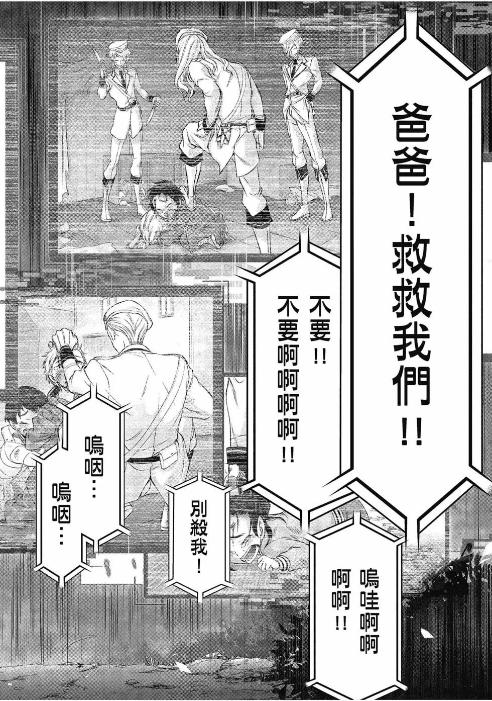 第13卷