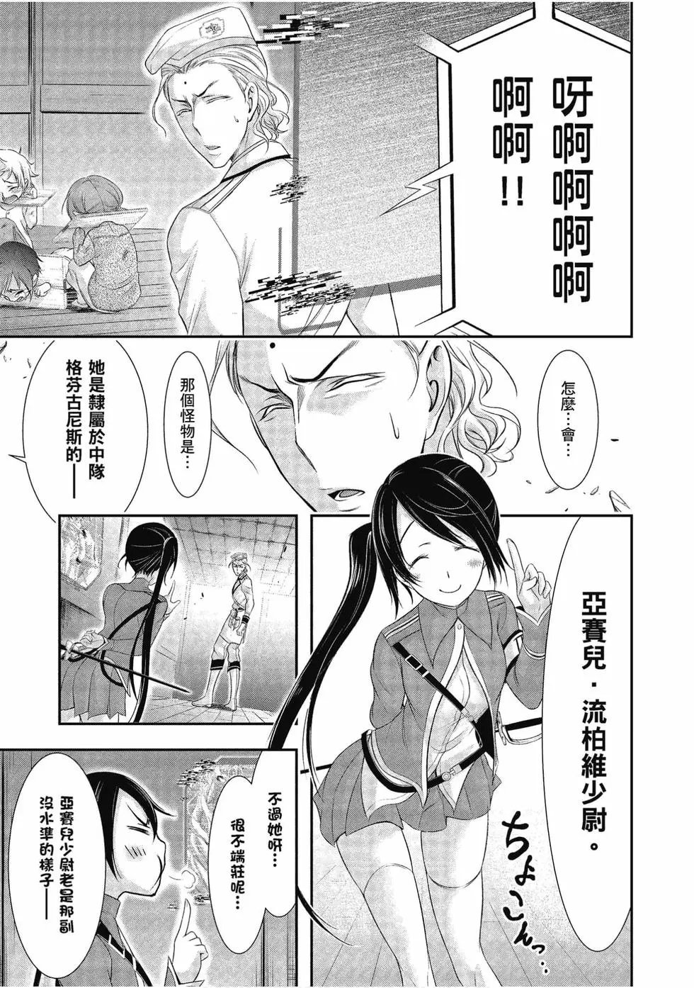 第13卷