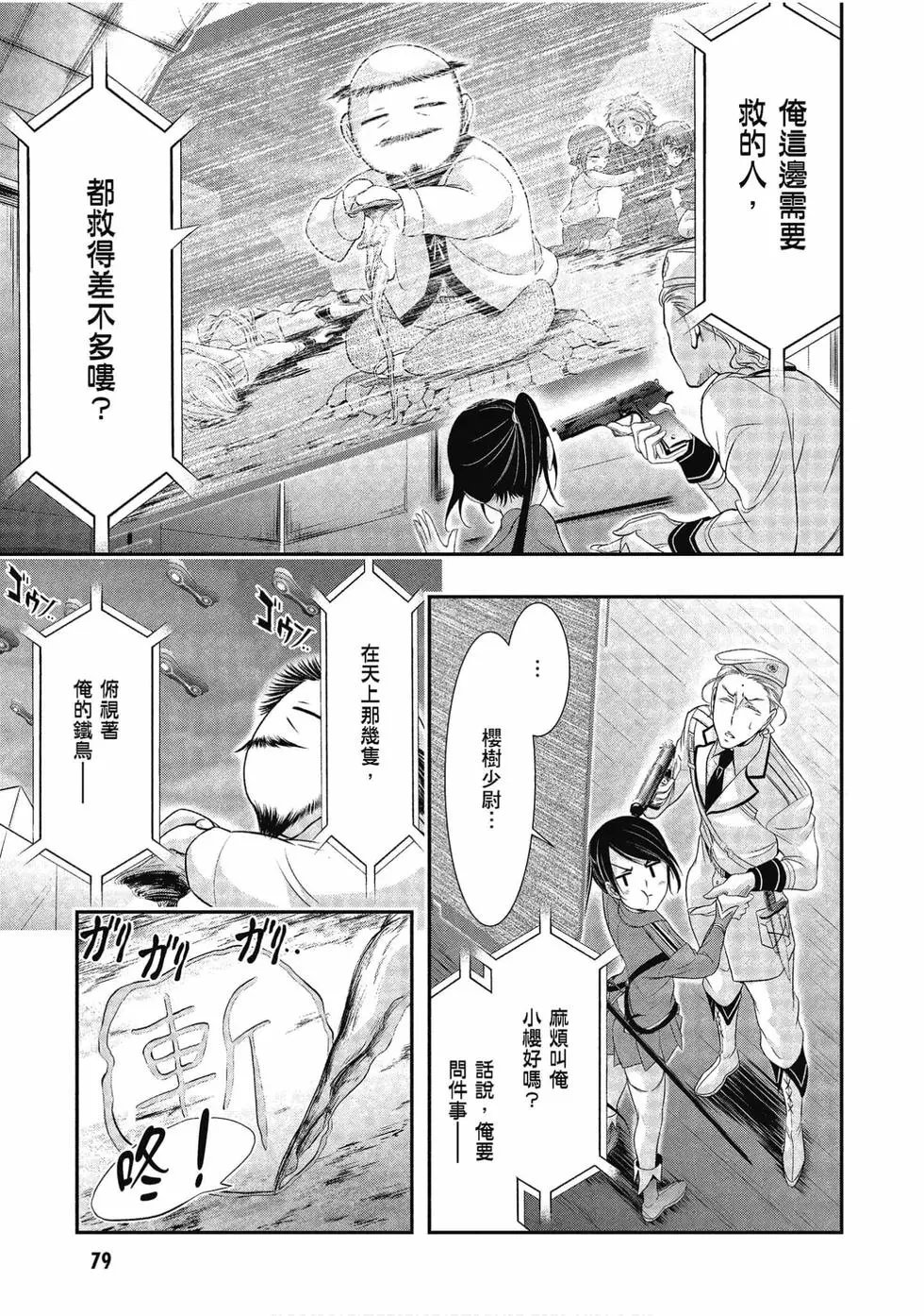 第13卷