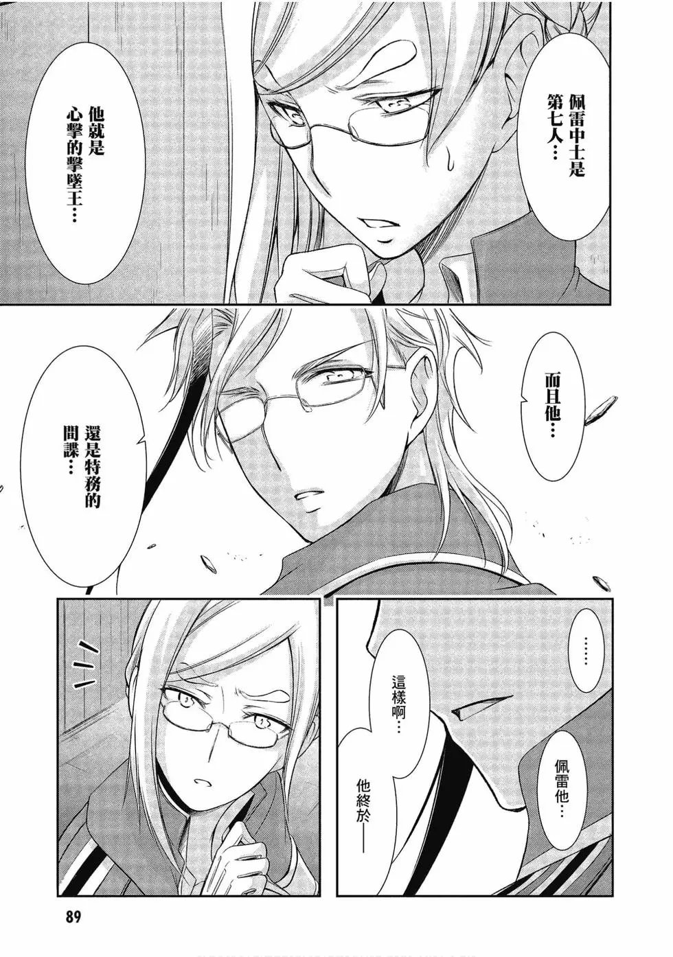 第13卷