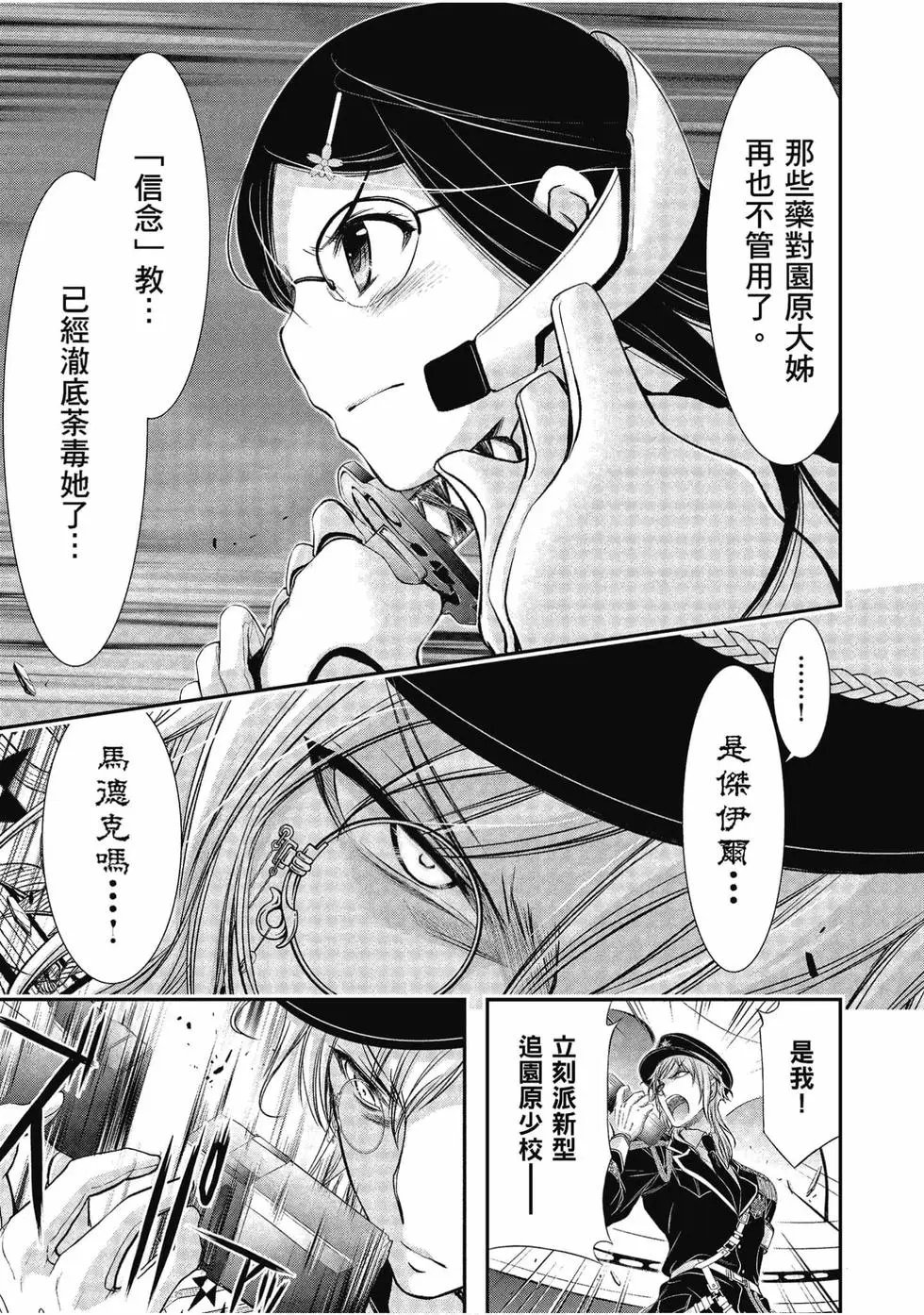 第13卷