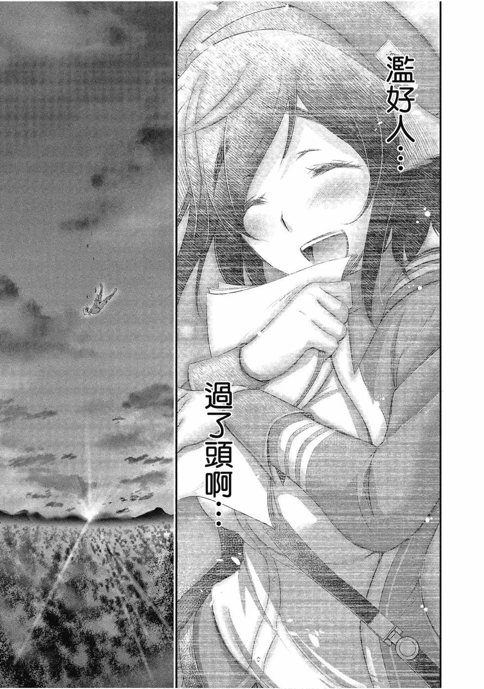 第13卷