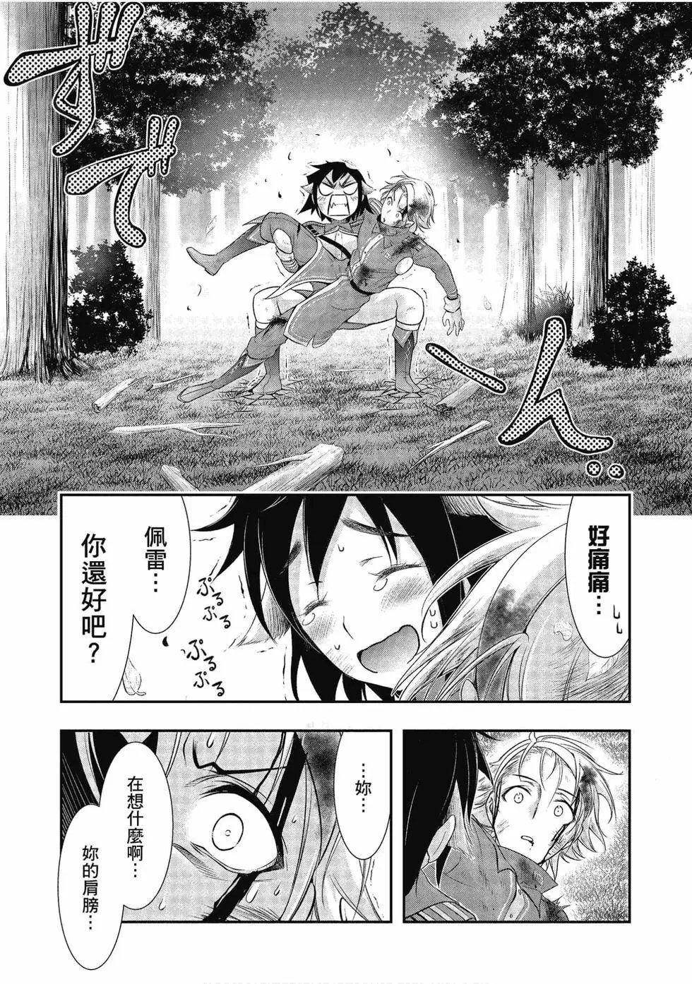 第13卷