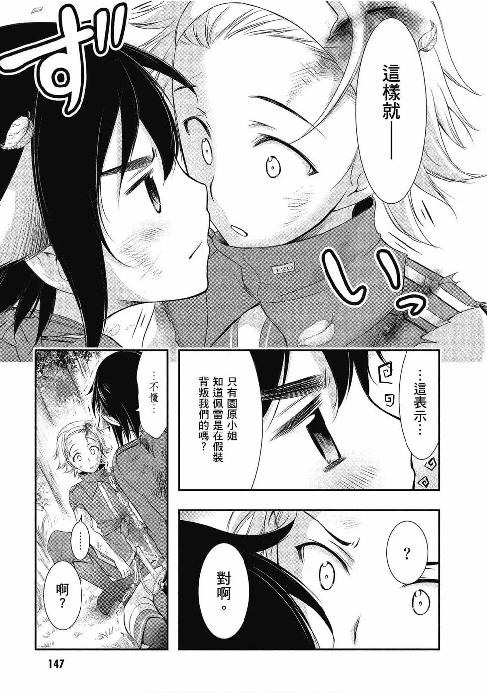 第13卷