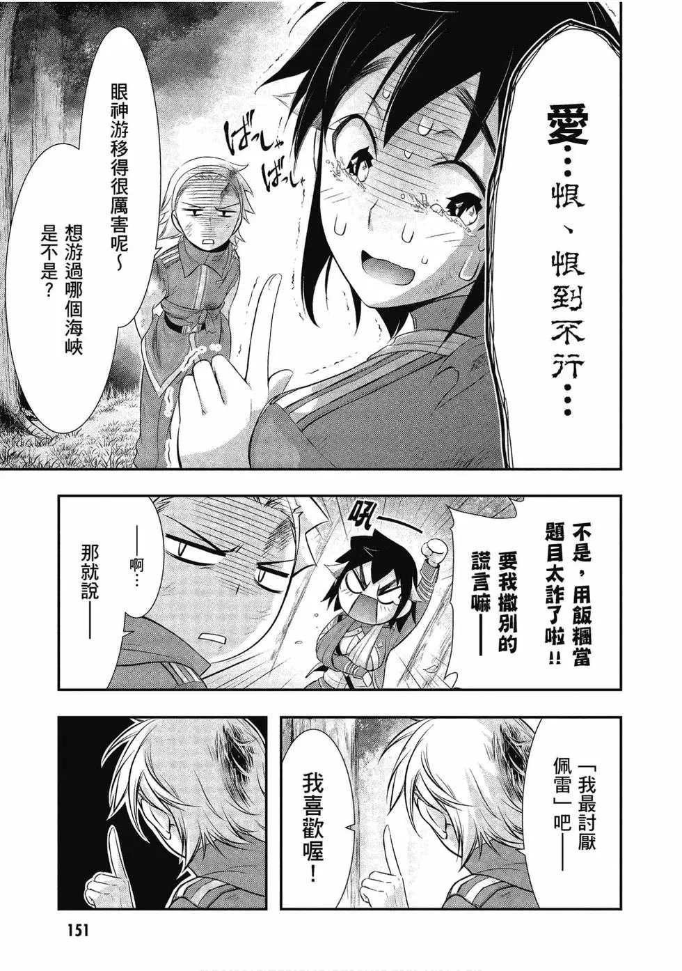 第13卷