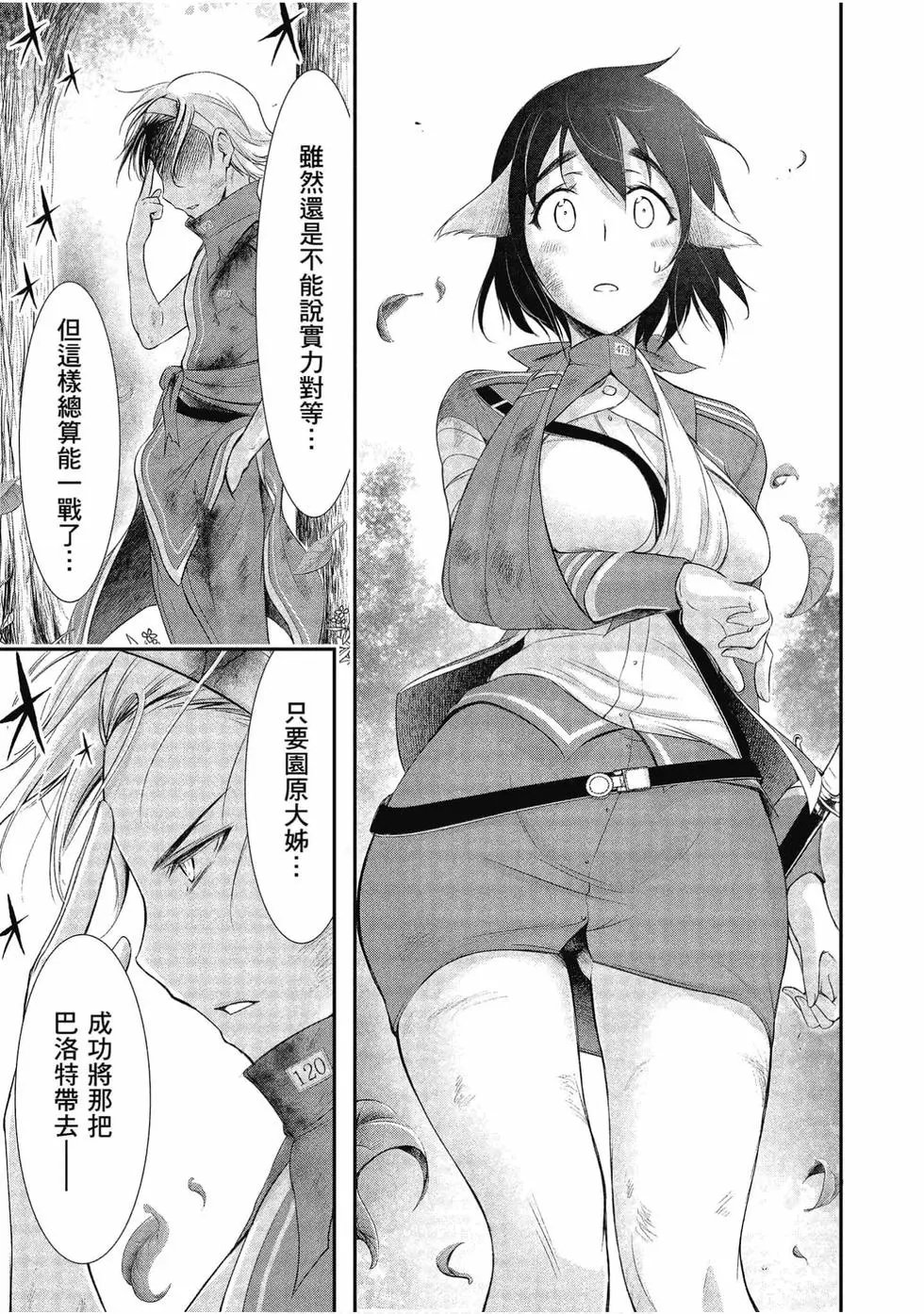 第13卷