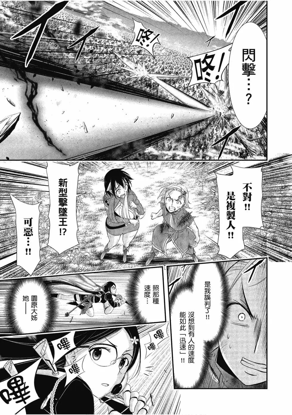 第13卷