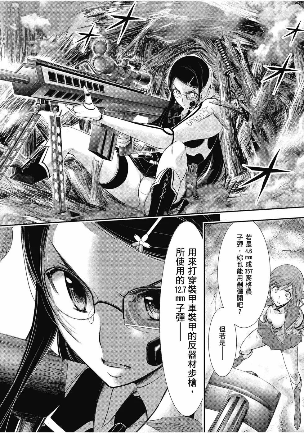 第13卷